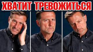 Витамин №1 от тревожности и навязчивых мыслей в голове 