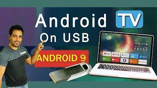 Convert USD pen drive into an Android TV box | Setup Android Tv on your PC or Laptop