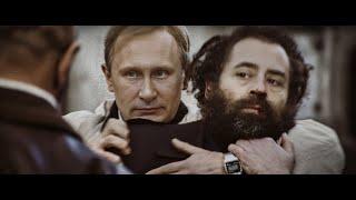 Putin | Official Trailer