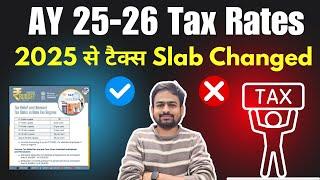 Income Tax Slabs FY 2024-25 | New Income Tax Slab AY 2025-26 | New Income Tax Slab Rates