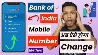 Bank of india mobile number update | bank of india mobile number change kaise kare