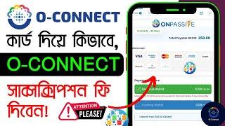 [ONPASSIVE] O-Connect product purchase process bangla | কিভাবে O-Connect সাব্সক্সিপশন ফি দিবেন, OES