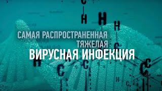 Имиджевый ролик "Академфарм" / Когда наука и производство вместе