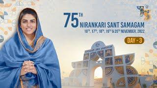 75th Annual Nirankari Sant Samagam | Third Day | Sant Nirankari Mission | Universal Brotherhood