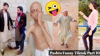 Pashto Funny Tiktok Videos Part 10 | Pashto Tik tok videos| Funny videos | New tiktok funny videos