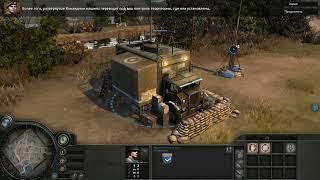 Company of Heroes: Tales of Valor Прохождение 5. Обучение. Учения 2-й британской армии