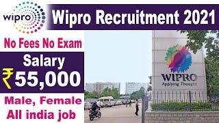 Wipro recruitment 2021 | Private company job | Wipro company job vacancies | Latest job updates