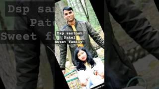 dsp santosh Patel family video। #short #viral #vlog