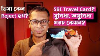 SBI Travel Card Pros & Cons, Indian Visa Rejection Reason
