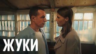 Жуки 3 сезон, 15 серия