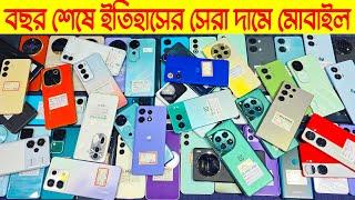 Used phone price in Bangladesh 2025 used Samsung mobile price in Bangladesh used iPhone price