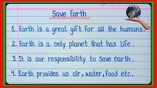 10 Lines Essay On Save Earth In English l Essay On Save Earth In English/Save Earth Essay/Save Earth