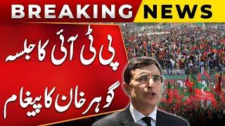 PTI Today Jalsa | PTI Chairman Barrister Gohar Big Message Before Jalsa | Breaking News