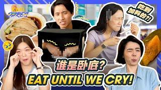 Find The Spy: Crazy Hawker Food Challenge! (Ft. @ZermattNeo  & @alieats) | Kaki Dares EP36 谁是卧底