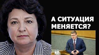 Анжелика Глазкова о словах депутата Госдумы Исаева про индексацию пенсий работающим пенсионерам