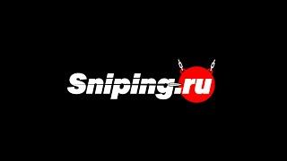 Sniping.ru