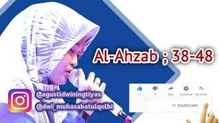 TILAWAH Surah Al-Ahzab 38-48 | Undangan Di Kedawong-Diwek-Jombang