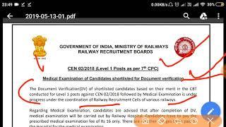 Railway group d important notice || vacancy decrease notice || corruption newspaper vigilance dept.