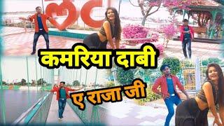 #VIDEO कमरिया दाबी ए राजा जी - #Ankush Raja kamariya Dabi Ae Raja ji Bhojpuri Song 2021