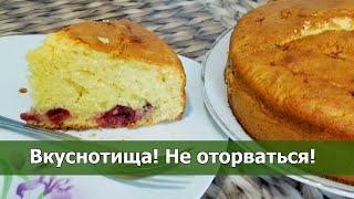  ВИШНЁВЫЙ ПИРОГ НА СМЕТАНЕ. Вкуснотища, не оторвать! Простой рецепт для духовки