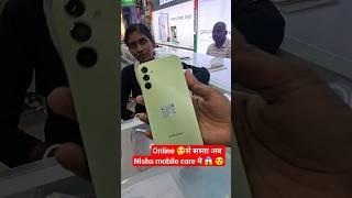 online से सस्ता अब Nisha mobile care मे | Samsung galaxy A145g | best smartphone | best price |