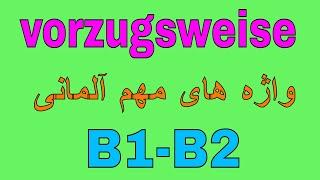 Deutsch lernen , #Wortschatz, #B2 #vorzugsweise