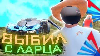 ОТКРЫЛ ЛАРЦЫ И ВЫБИЛ | Путь Бомжа #4 На АРИЗОНА РП (Arizona RP в GTA SAMP)