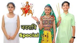 गरीब की नवरात्रि | Garib Ki Navratri | Navratri Special Video | DILWALE FILMS