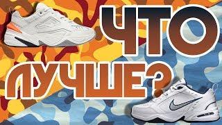 Монархи или M2k Tekno , что лучше?