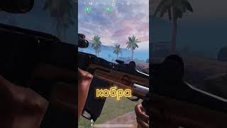 Почему мк14 самое популярное оружие|МетроРоял|Pubgmobile|#shorts #metroroyal #pubgmobile