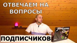 Клубника–нюанс в уходе Кивсяк в огороде Грибной комарик на рассаде Как долго служит сетка от кротов