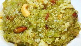 टेस्टी लौकी का हलवा बनाने की बहुत ही आसान रेसिपी | Delicious Lauki ka Halwa recipe | Indian Dessert