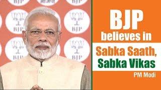 BJP believes in Sabka Saath, Sabka Vikas: PM Modi