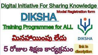Digital infrastructure for Sharing knowledge/Online training in Diksha/how to register in diksha app