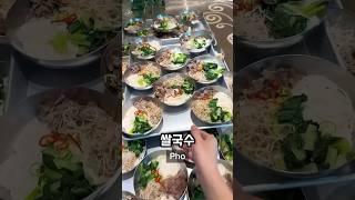 Korea school lunch #korean #southkorea #korea #lunch #shorts ￼