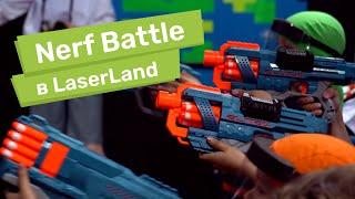 NerfBattle в LaserLand на детский день рождения в Москве