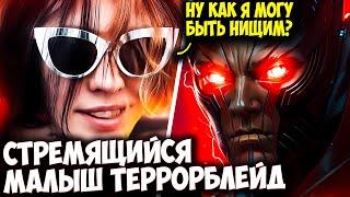 КУРСЕД ПЫТАЕТСЯ ВЫБРАТЬСЯ ИЗ НИЩЕТЫ НА ТЕРРОРБЛЕЙДЕ | ZXCURSED DOTA 2 STREAM