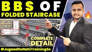 How to Calculate Bar Bending Schedule of Folded Staircase | BBS of  Staircase without a Waist Slab