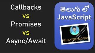 Callbacks vs Promises vs Async/Await differences in depth in Telugu #VenkateshMogili #WebGuru #JS