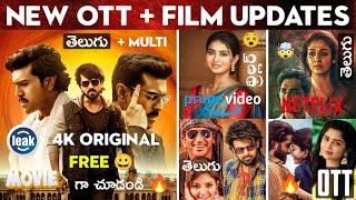 Game Changer HD Telugu 4K , New OTT Movies Telugu , OTT Thriller Movies, Madha Gaja Raja, Thandel