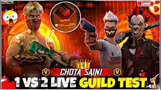 HARDEST GUILD TEST FF | FREE FIRE LIVE CUSTOM ROOM GIVEAWAY | FF LIVE TEAM CODE GIVEAWAY |FF LIVE