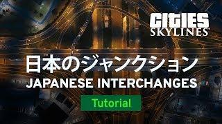 Japanese Interchanges with Rakushige | International Tutorial | Cities: Skylines