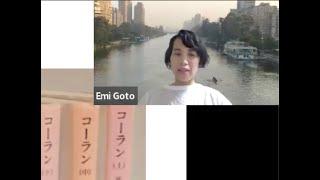 Emi Goto: Between Empathy and Objectivity. Reading the Qurʾān in Japan