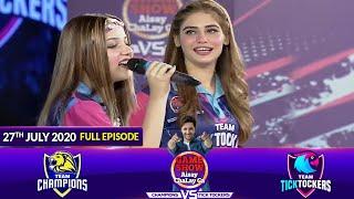 Game Show Aisay Chalay Ga League Season 2 | 27th July 2020 | Champions Vs TickTockers