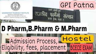 Government Pharmacy Institute - GPI Patna | DPharm BPharm MPharm | Admission 2024-25 GPI gulzarbagh
