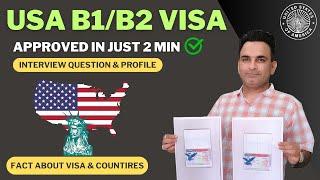 USA Visitor Visa in 2025 l USA B1/B2 Visa Interview Questions and Answers l Visa IN JUST 2 MINUTE