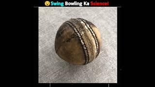 The science behind swing bowling..!! 