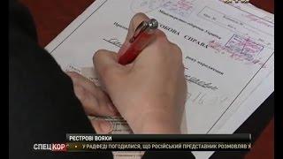 Усі дані про військовозобов'язаних українців, будуть міститися в єдиному електронному реєстрі