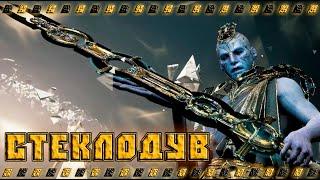 Батя Warframe нашол стекладува и отнял у него витрику !