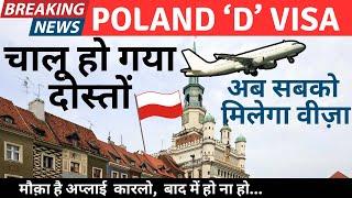 Great News for POLAND Job Seekers 2024 You must Know